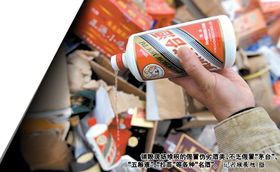 茅臺商務(wù)慶典酒、軍區(qū)專供酒全是假貨，消費(fèi)者如何辨別酒類經(jīng)營亂象